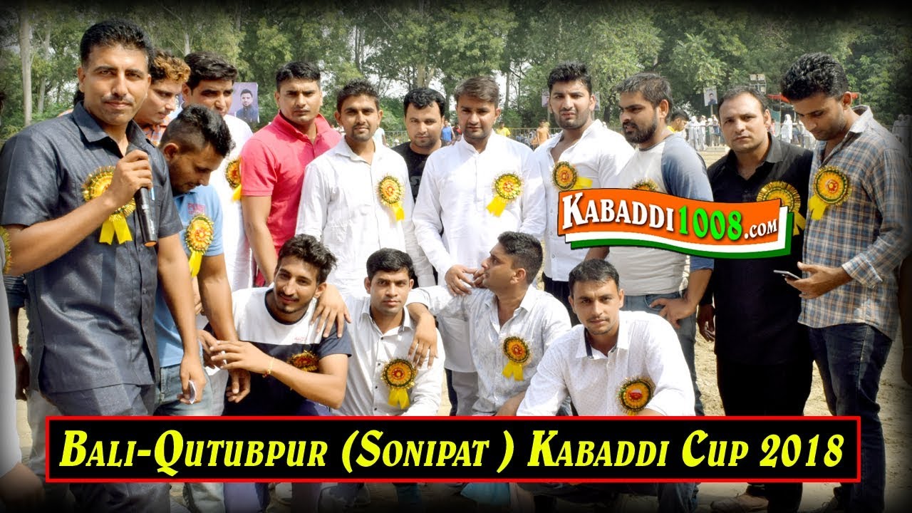 🔴 Bali-Qutubpur (Sonipat) Kabaddi Cup 2018 (बलीकुतुबपुर सोनीपत) II KABADDI1008 II