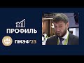 Юрий Сапрыкин: «Экспортная выручка резидентов за год выросла в 1,5 раза»