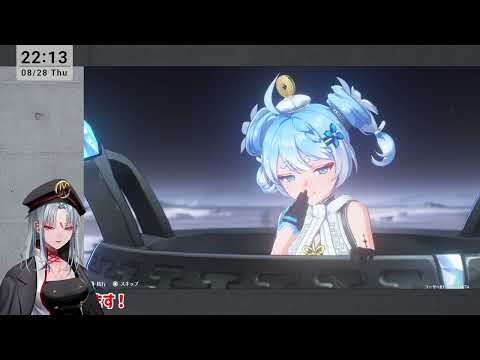 【鳴潮】Ver.2.6 オーガスタ実装！【VTuber】