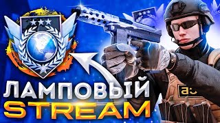 СТРИМ ПО STANDOFF 2 👑 | РАЗДАЧА ГОЛДЫ ❤️ | НАБОР В КЛАН 🎗️ STANDOFF 2