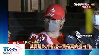 犯罪 Youtube