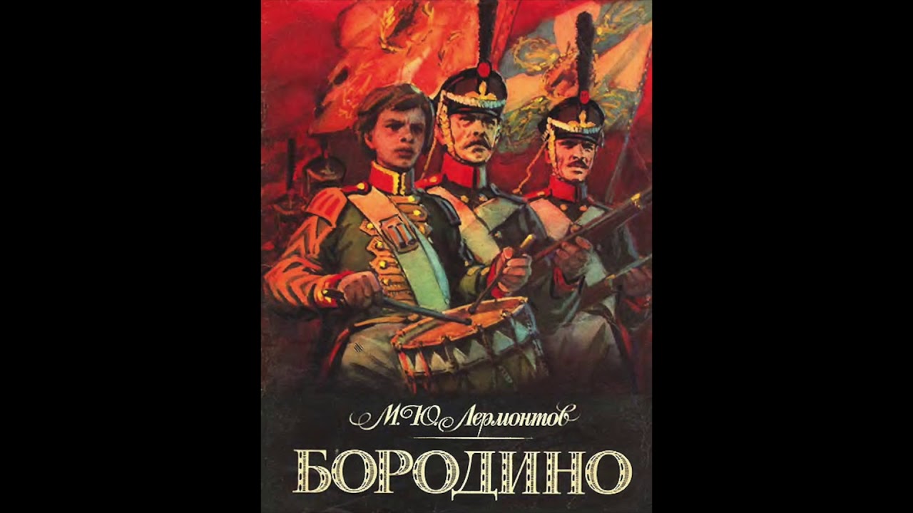 Приор групп лермонтов