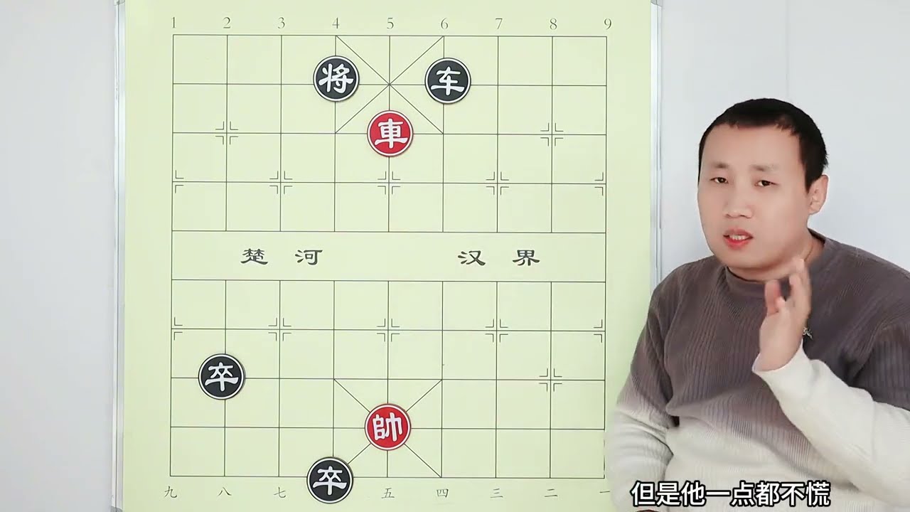90年代路边霸榜的江湖残局 双红兵 5大陷阱 你能躲过几个？
