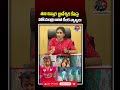 తుని చిన్నారి జ్ఞానేశ్వరి మిస్సింగ్ కేసుపై అనిత కీలక వ్యాఖ్యలు..! 😢#jnaneswari #vangalapudianitha