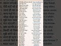#daily use simple sentence ₹ #english spoken #learn eng# practice eng#tredingshorts #