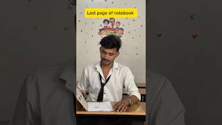 Last page of Notebook || raj gour || #relatable #nostalgia #schoollife #comedy