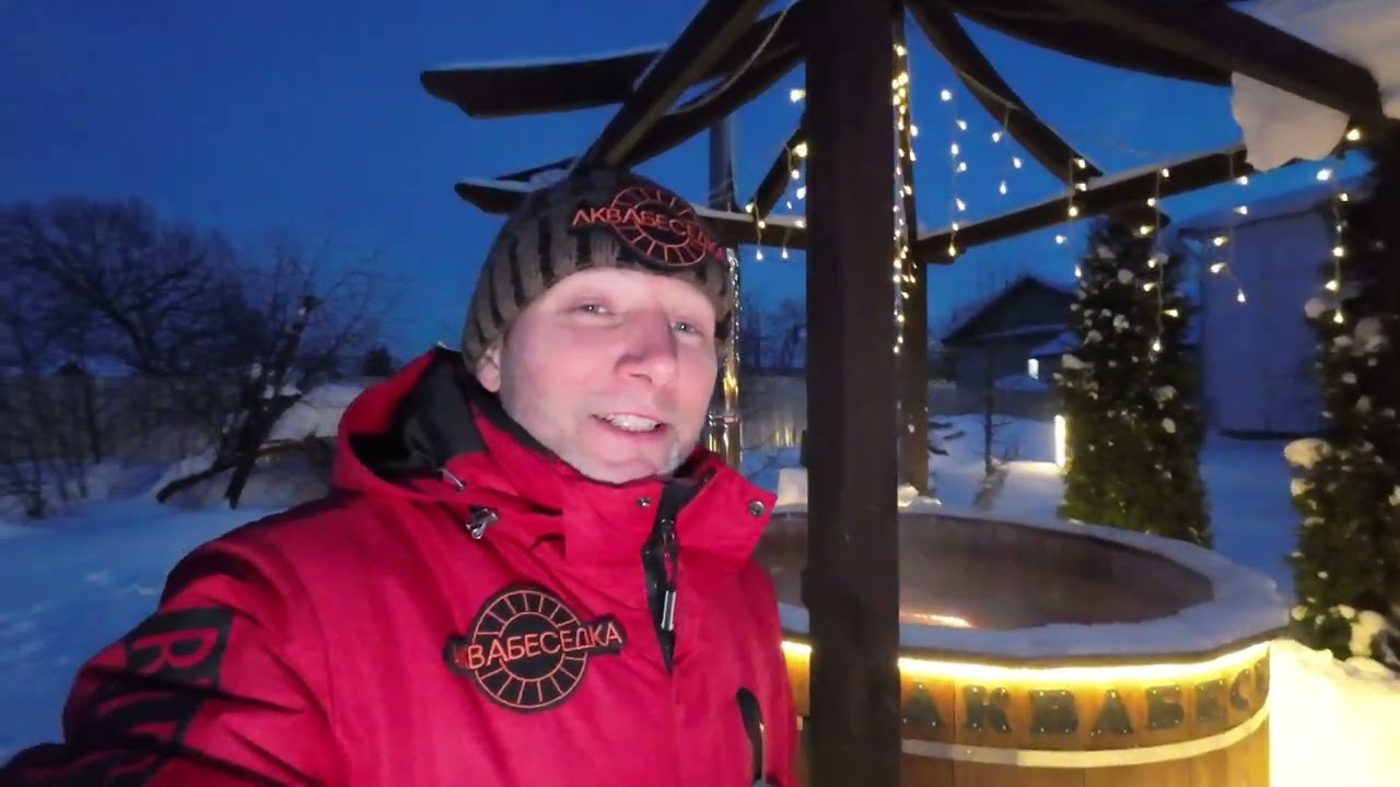 Топлю чан дровами в минус 8. Сколько надо лопат снега чтобы охладить воду?