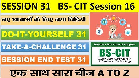 DO-IT-YOURSELF SESSION 31 | BS-CIT SESSION 16 IN HINDI take a challenge session 31 session end test