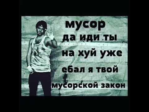 Жизнь ворам - YouTube