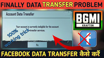 BGMI ACCOUNT DATA TRANSFER PROBLEM🔥DATA TRANSFER INELIGIBLE PROBLEM  ON FACEBOOK