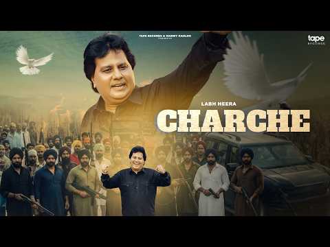 Charche Labh Heera Full Video