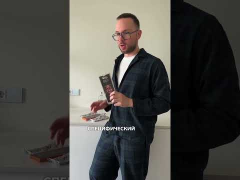 Нашел очень интересный итальянский шоколад 🍫 В нем 100 содержание какао. Смогли бы съесть?