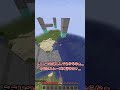 学校間に合うかな？ #shorts #マインクラフト #ゆっくり実況