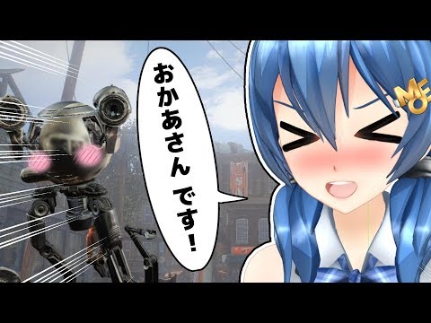 Fallout but in JAPANESE [Fallout 4 #004]