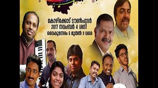 Miniatura de vídeo de "Ha Manoharam Yahe Ninte Alayam  | Malayalam Christian Song"