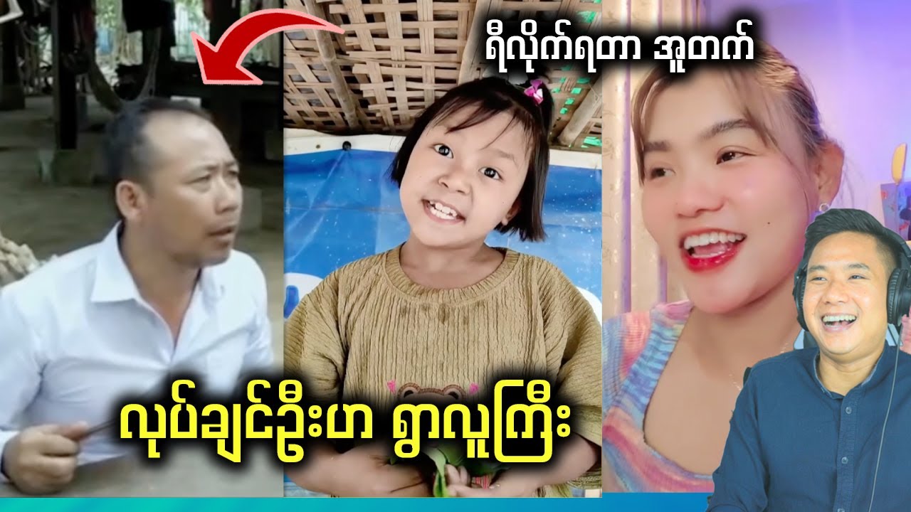 အခုတော့ ငက်ပီ