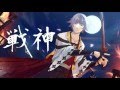 【VY2】戦神【和風Original Song 】