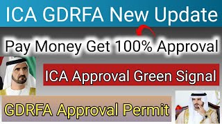 ICA Approval Latest News | ICA Green Signal Check | ICA Approval Confusion | GDRFA Approval Update