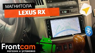 Магнитола 2din Lexus RX 2 на ANDROID