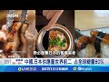 中國房市寒冬影響
