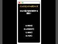 SQLで最大値を取得する関数？