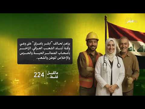 22 تشرين الأول، 2025