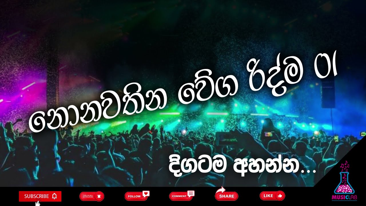 Sri Lanka Baila Style Songs Collection බයිලා ගී එකතුව Youtube