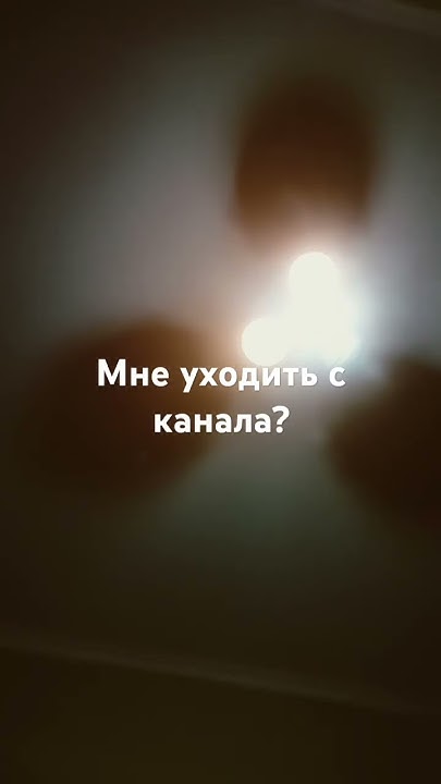 хм - YouTube