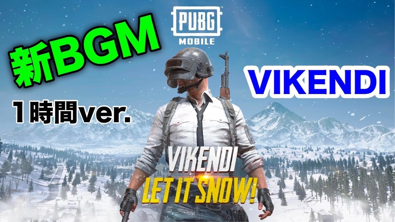 作業用BGM【PUBG MOBILE】VIKENDI BGM(1時間ver.) YouTube