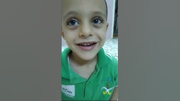 سوره الزلزله  بصوت الطفل صالح عبد العظيم