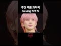 후이 즉흥 자작곡 Ya song ㅋㅋㅋ #더시즌즈_이효리의레드카펫 ㅣKBS 방송