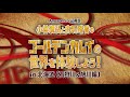 【Amazon.co.jp限定】TVアニメ「ゴールデンカムイ」”撮り下ろしッ!!キャスト北海道ロケ（石狩川＆旭川編）予告映像