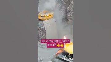 जब भी मन दुखी हो बस ये काम करो #pradeepmishraji #mahadev #shiv #shivmahapuran #ज्योतिषी #उपाय #tips