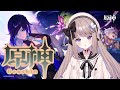 【原神】Ver2.7無課金螺旋チャレンジ!Part1【Vtuber】
