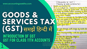 What is GST I GST For Class 11 I Introduction Of GST I GST For Beginners In Hindi