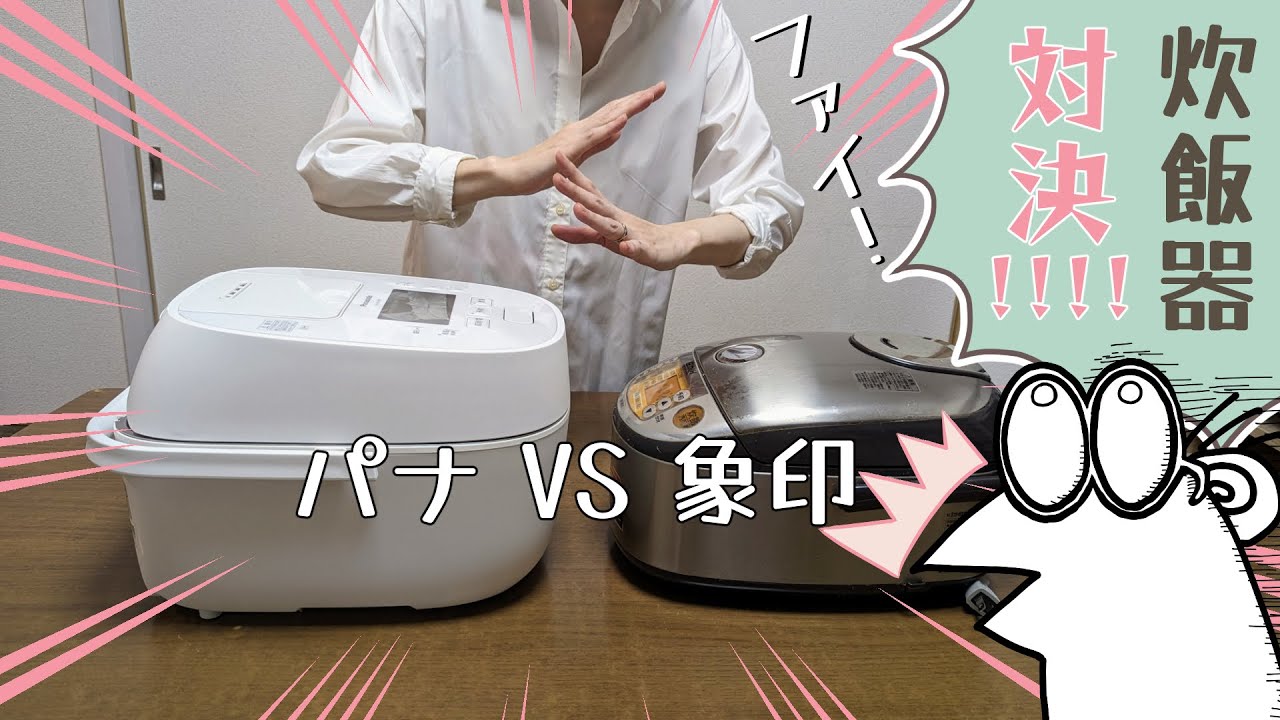 象印［ZOJIRUSHI］ IH炊飯ジャー STAN. NW-SA10-WA [ホワイト] （5.5合炊き） 象印 炊飯器 5.5合 IH式  黒まる厚釜 ホワイト 炊飯器