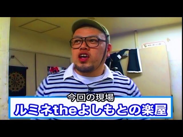 野性爆弾 川島 芸人わらしべ長者 フライドポテトをベンツに Youtube