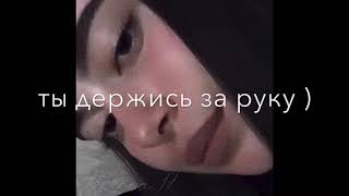 Утопай  Сулим Алиев ‘😻🔥 Атмосфера души Темнота love ‘🔥