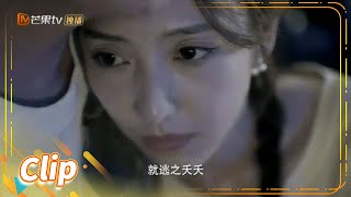 警惕情感PUA！诈骗不分性别《双面神探 Master，Wait a Moment》【芒果TV青春剧场】