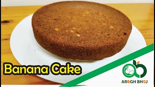 Banana Cake Recipe in Tamil | Banana Bread Recipe in Tamil | In oven & In Pressure Cooker