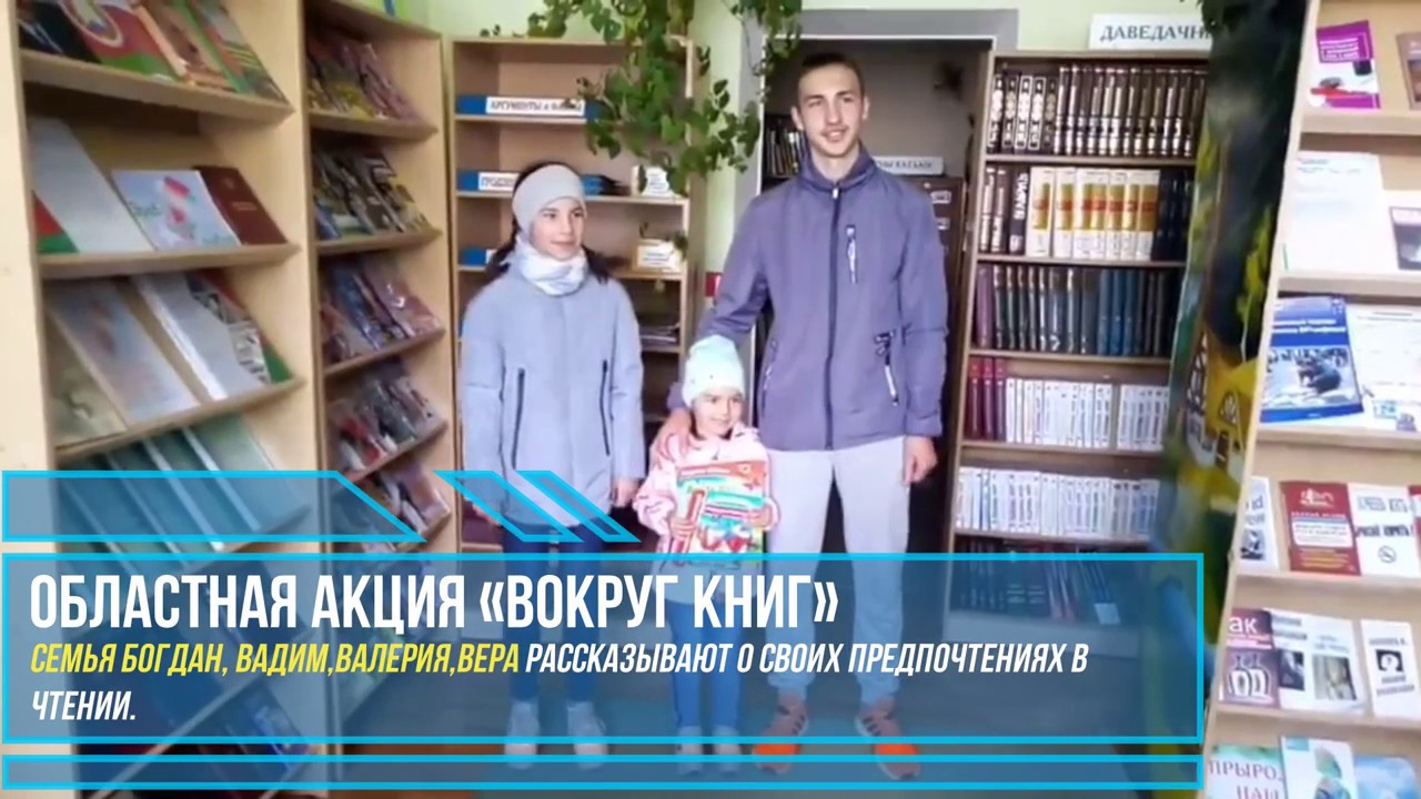 Богдан киселевич семья