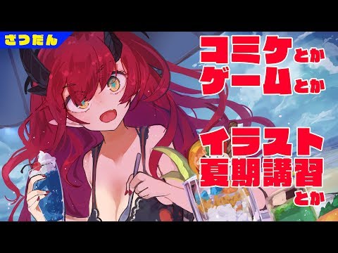 【ざつだん】余とおしゃべりしようや～ （ひさしぶりにマロもよむか）