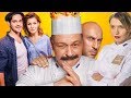 ЛИЧНАЯ ЖИЗНЬ АКТЕРОВ ИЗ СЕРИАЛА КУХНЯ. Елена Подкаминская, Марк Богатырёв, Дмитрий Нагиев и др.