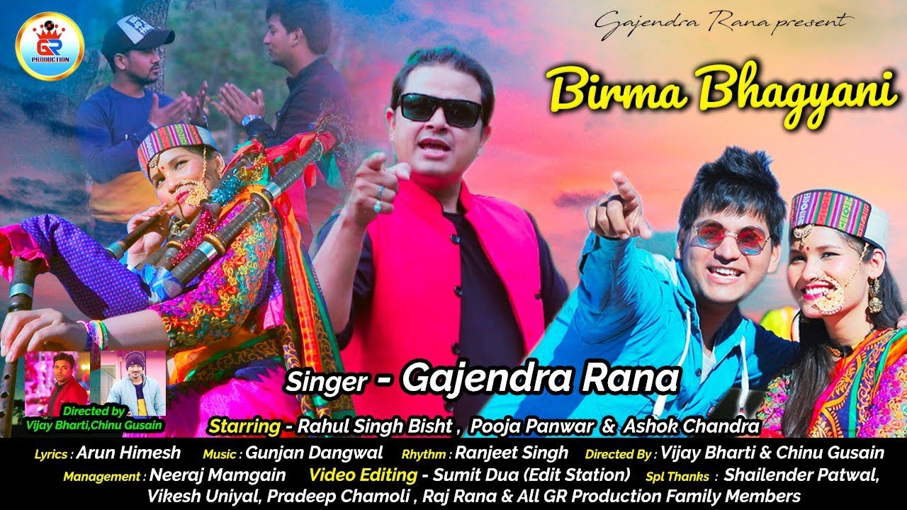 Birma Bhagyani   Latest Garhwali HD Video Song 2019 2020  Gajendra Rana