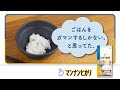 ごはんをガマンするしかない。と思ってた。