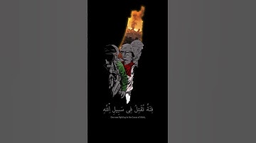 كروما شاشه سوداء🌿سورة آل عمران🌿قل للذين كفروا ستغلبون🔥Surah Al Imran🔥 #القران_الكريم