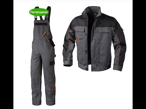 Полукомбинезон рабочий PRO-B Полукомбинезон рабочий PRO-B