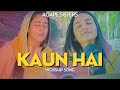 Kaun hai  agape sisters  4k  2023