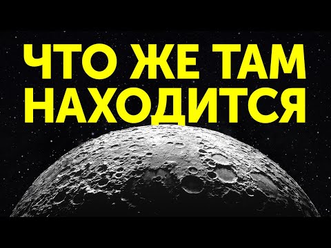 Видео: Будут ли следы на Луне длиться вечно?