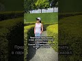 Вот пусть теперь смотрит